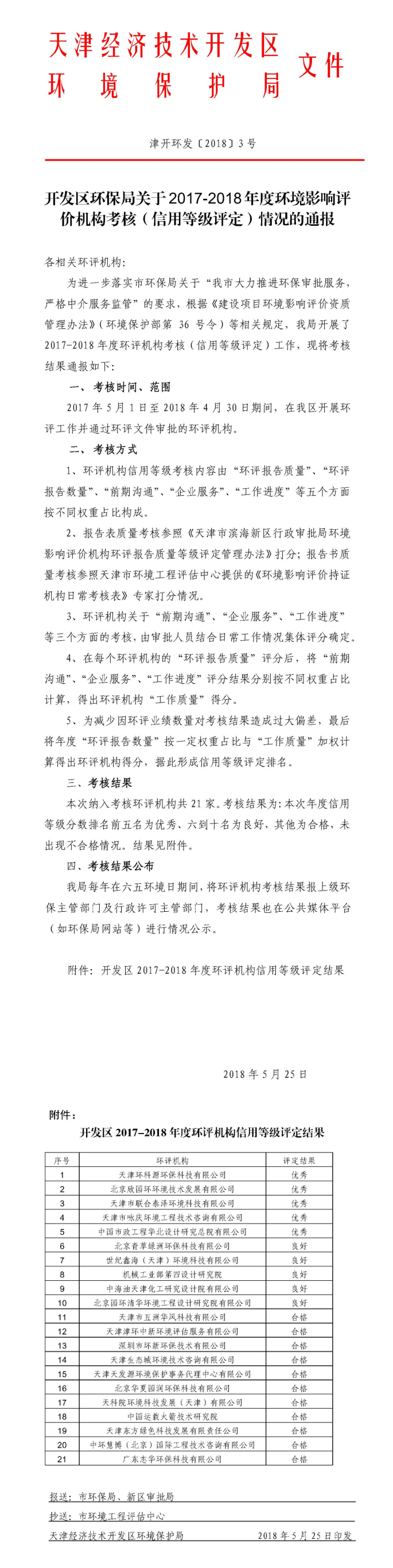 &#67;&#81;&#57;&#30005;&#23376;&#40;&#20013;&#22269;&#41;&#20114;&#21160;&#30334;&#31185;